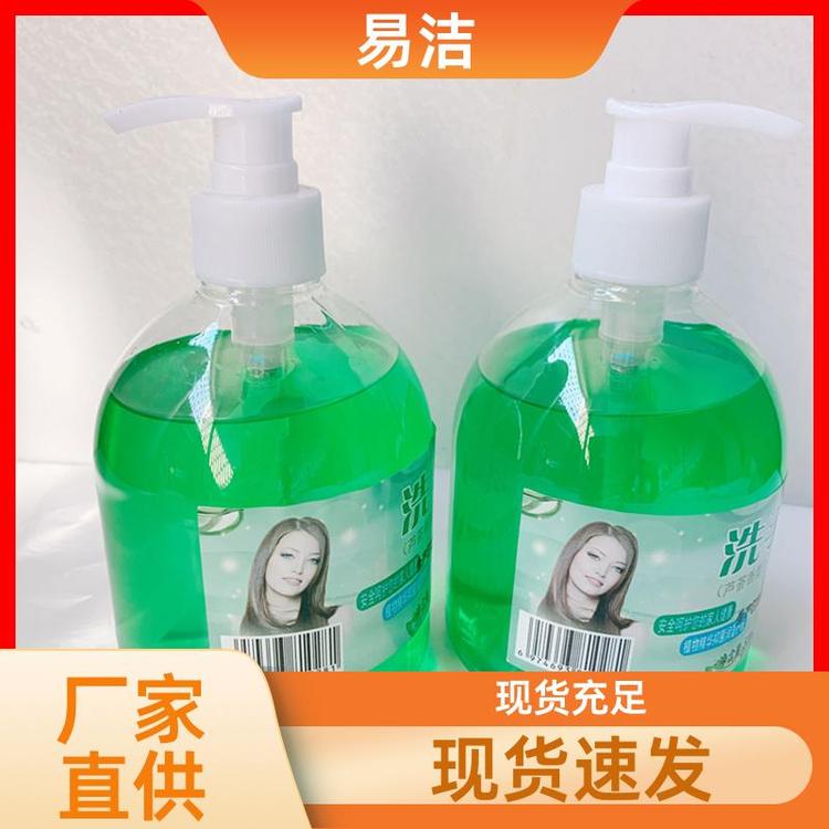 易洁 家用洁肤型清洁剂 洗手液 滋润补水 品质保证现货速发