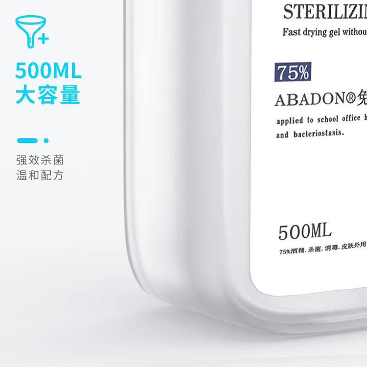 消字号器械号产品代工贴牌工厂代加工OEM/ODM加工厂家