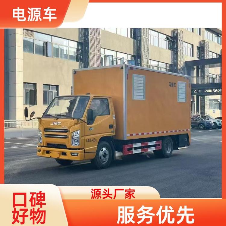 有现车可提 电源储能车 50—2000千瓦 电力车 可视频看车