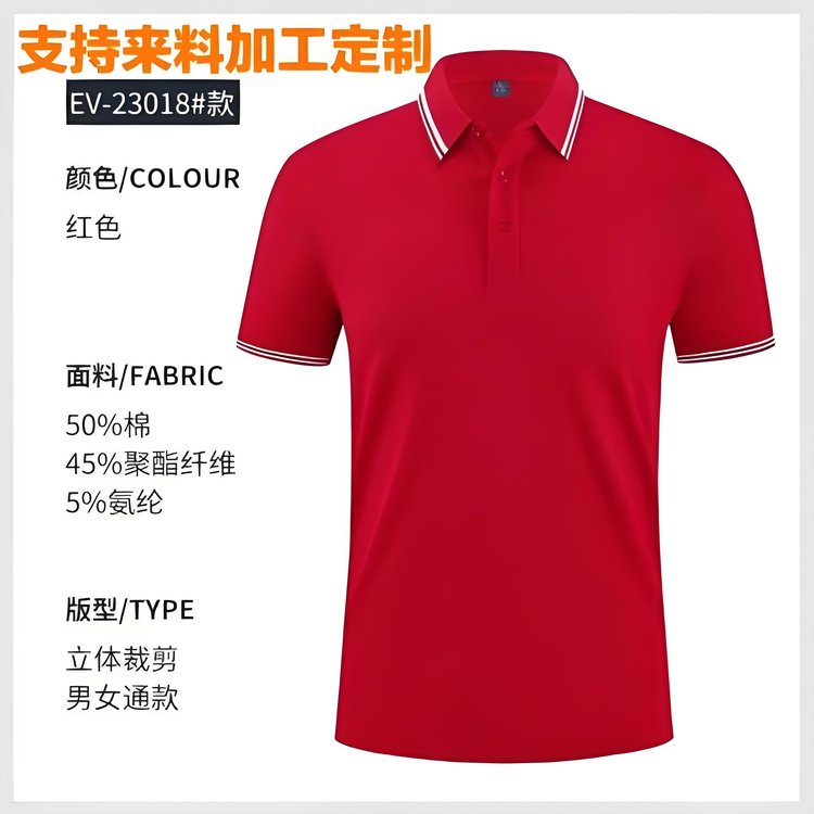 苏梦缘服饰合体型短袖上衣EV-23018#款多色圆领套头
