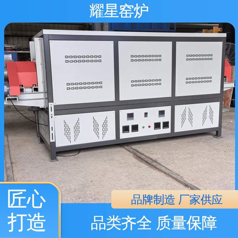 耀星 1700度 高温升降窑炉 响应时间快 可编程温控仪表