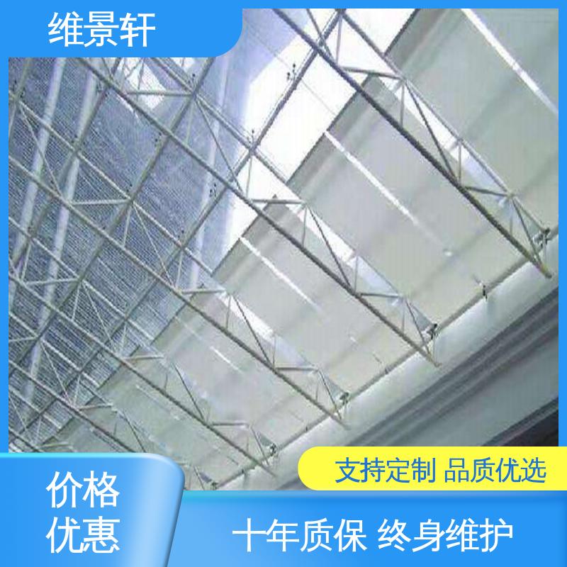 维景轩 FTS电动天棚帘 玻璃顶部遮阳帘 多款颜色任选 上门测量安装