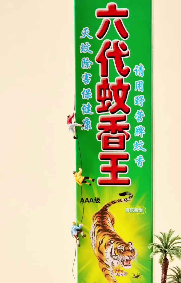 视频