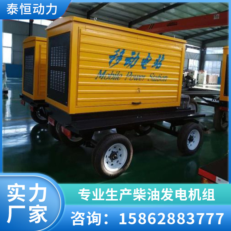 250KW移动柴油发电机组 防雨防尘可靠性高 防潮防锈噪声低