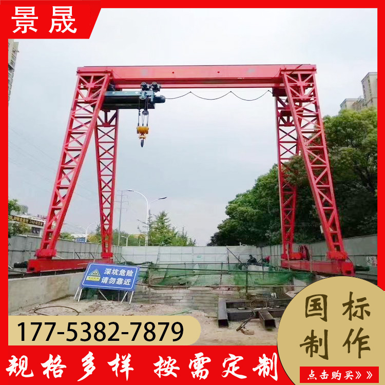 32吨石材龙门吊 灵活机动 车间物料吊装使用 景晟