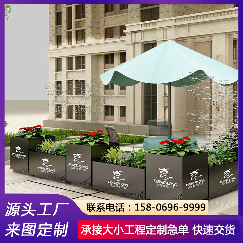 户外庭院景观户外围挡 铝合金花箱厂家 源头工厂