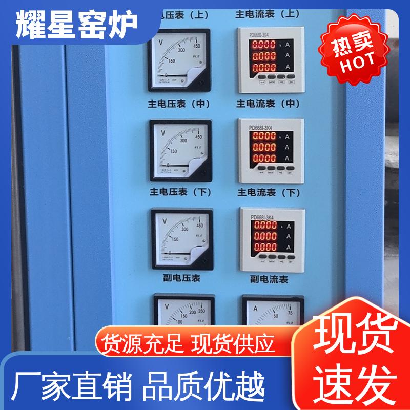 耀星 1200度 真空电炉 响应时间快 运作简单 系统自动化