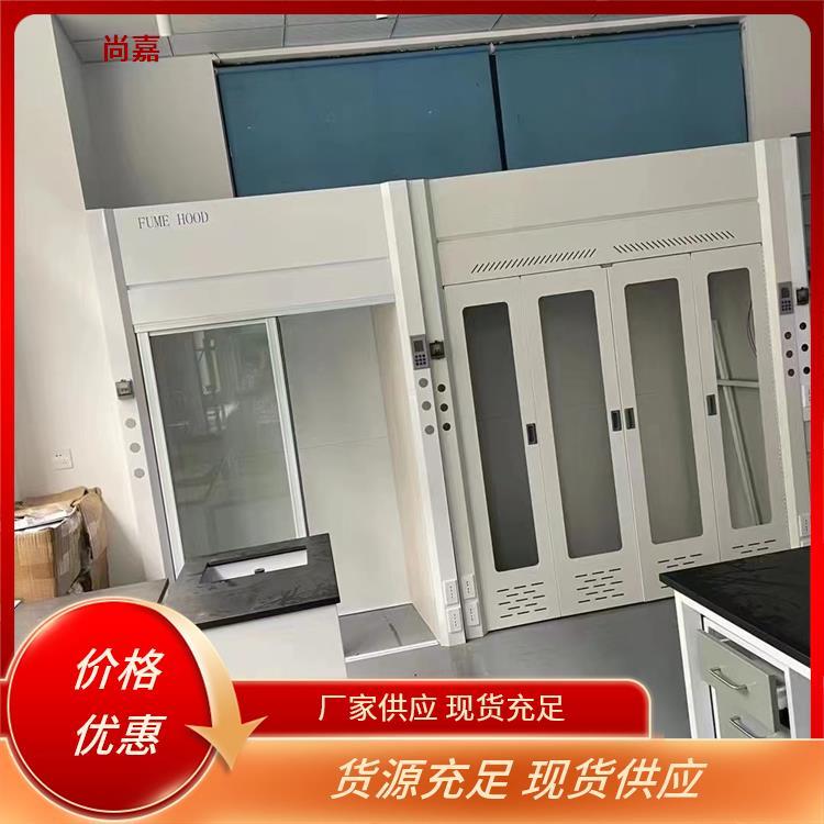 尚嘉实验室设备不锈钢通风柜无管道净化型厂家直发 发货迅速