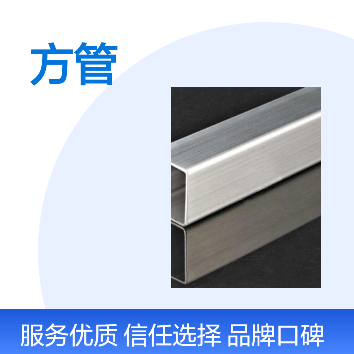 厂家批发现货Q235B方管 规格齐全 建筑钢材工程