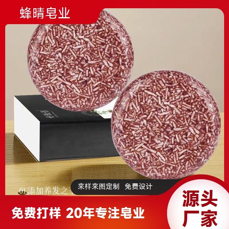 蜂晴皂业生姜洗发皂天然成分强健发根贴牌F4444
