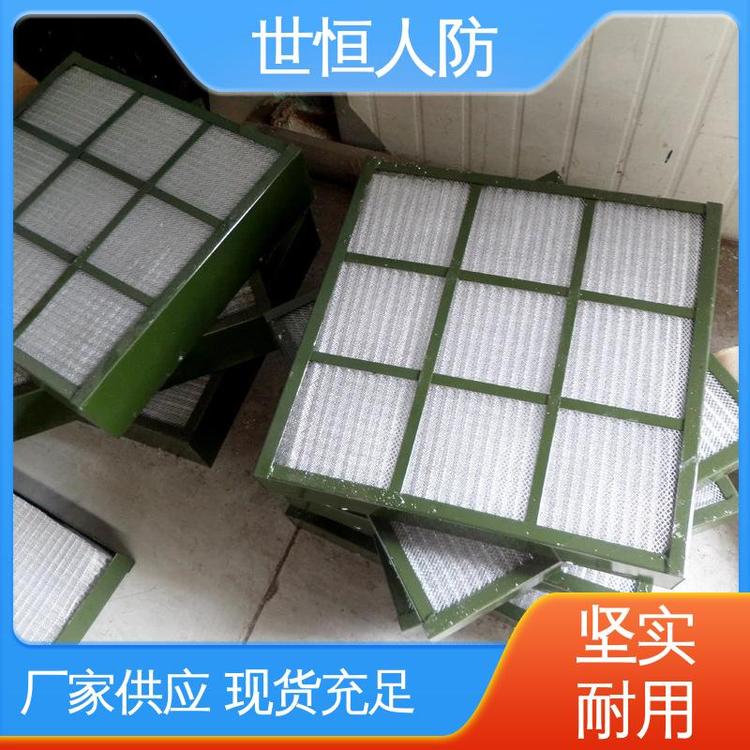 世恒 LWP-D型 油网滤尘器 工艺精湛 满足人防通风标准要求