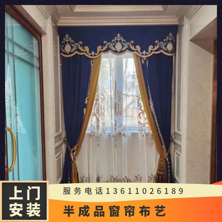 北京周边家用奇帘 免费设计制作 多种花色可选 简奢布艺