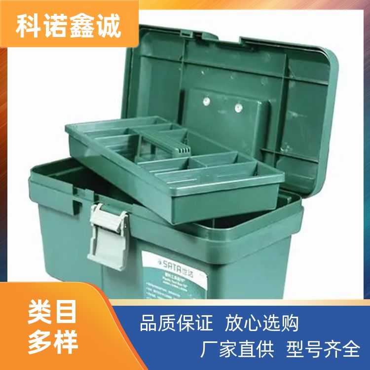 科诺鑫诚 储存运输可用 五金配件工具箱 现货定制 技术先进