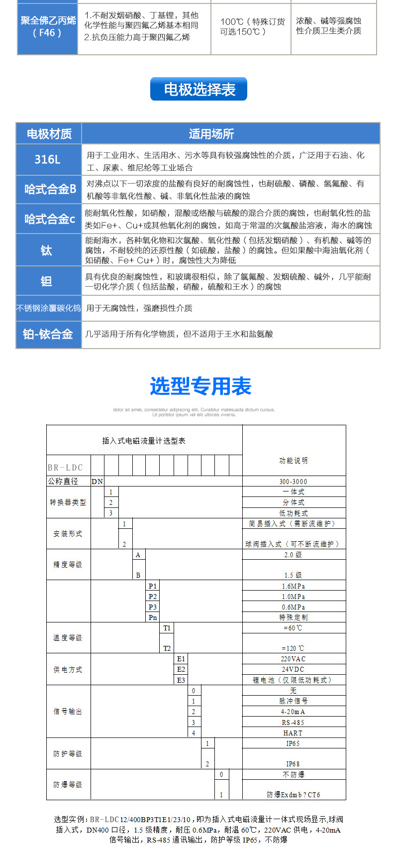 data-href=https://b2b-material.cdn.bcebos.com/vsvDnlfthY3JCeocd2K07xAFNNA.jpg