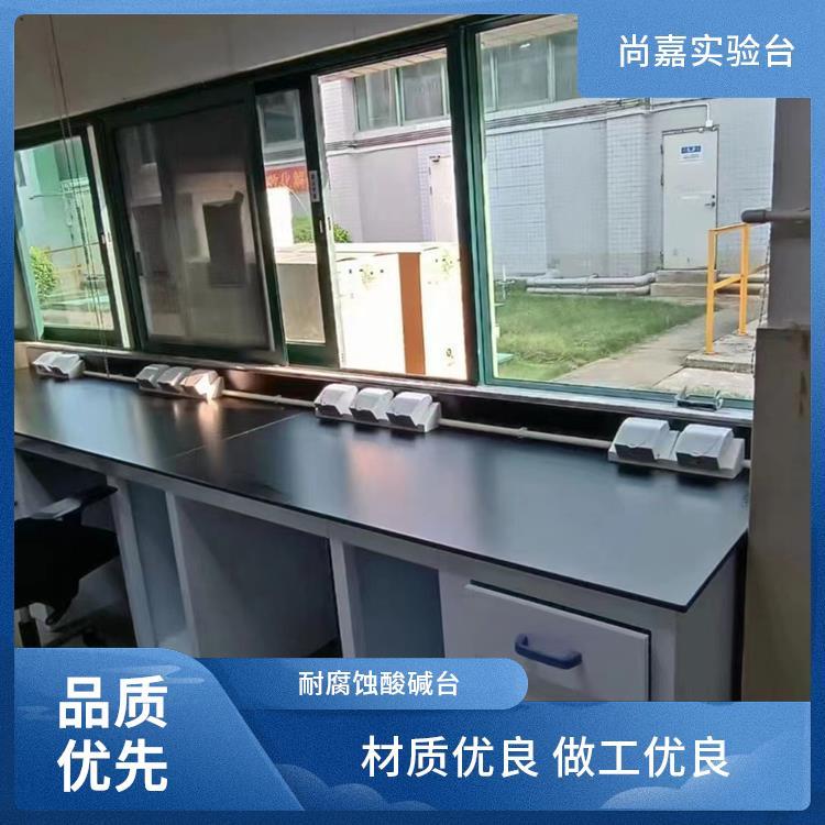 尚嘉 生物化学研究 不锈钢实验台 防划痕易清洗 测量定制安装一体