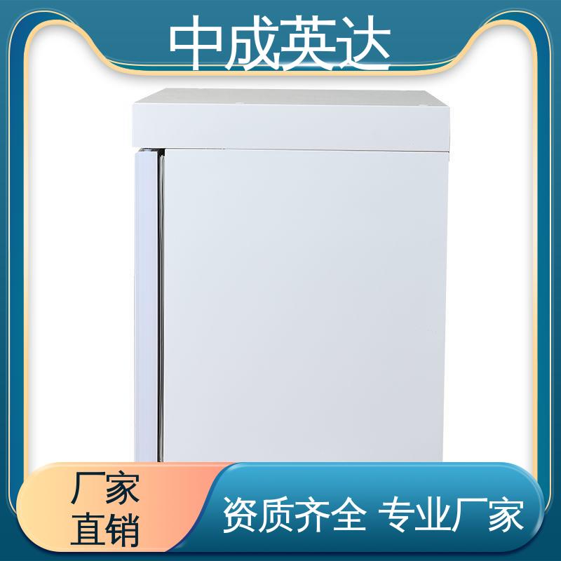 中成英达 医药店专用 生产厂家 YC-600药品冷藏柜 2-8℃三开门
