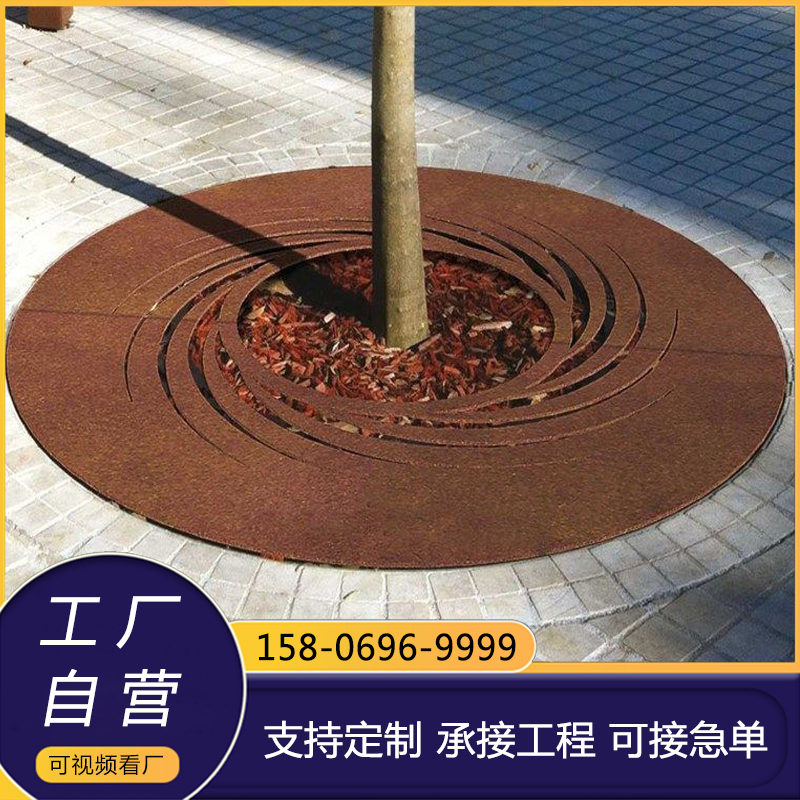 耐候钢树篦子 源头工厂激光切割雕花镂空 现货可定制