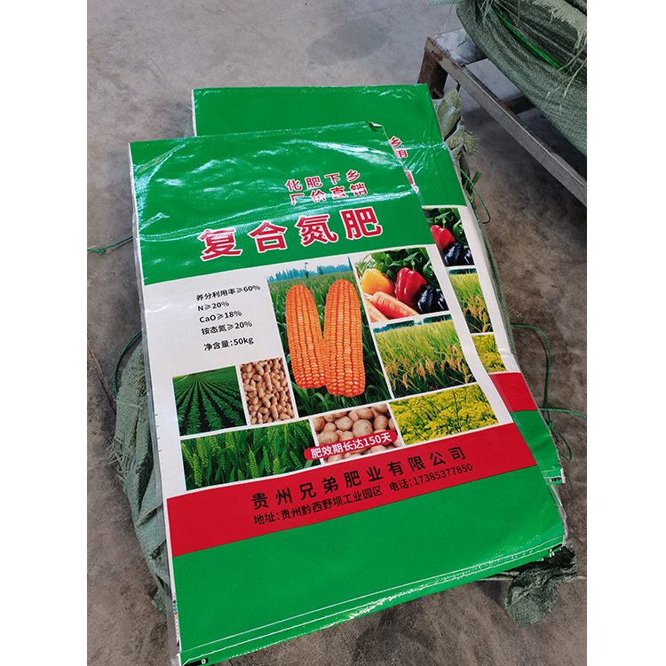 塑料彩印 物流快递垃圾袋PP打包袋 编织袋 华源供应