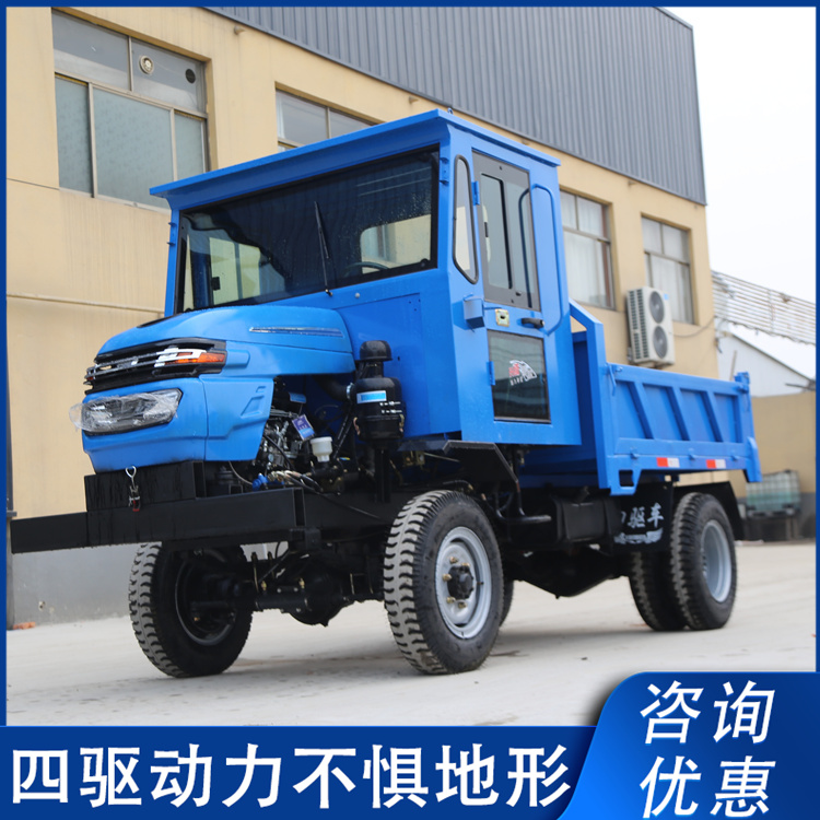 柴油四不像农用车 全地形翻斗自卸工程车 山区果园运输车