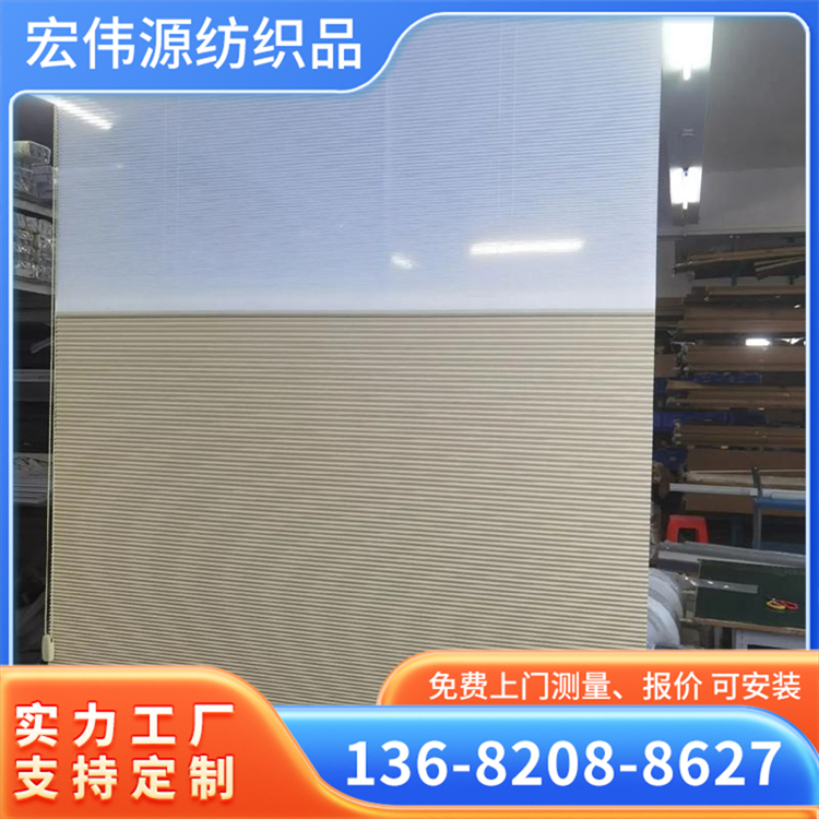 日夜帘 蜂巢帘 风琴帘免打孔电动全遮光蜂窝智能百叶帘窗客厅