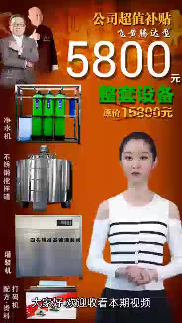 视频