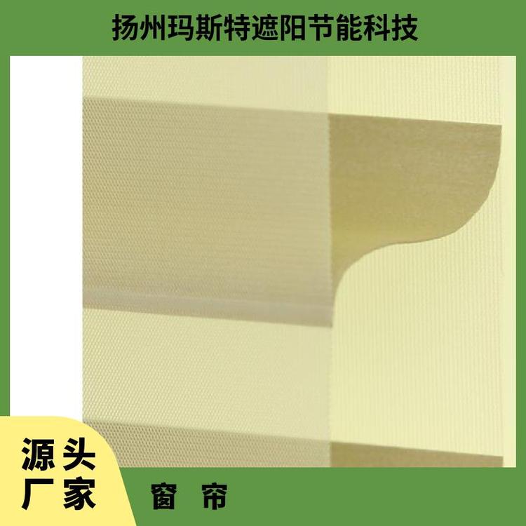 玛斯特遮阳 窗帘 多色 混纺 布艺 印花 幅宽2300 现代简约