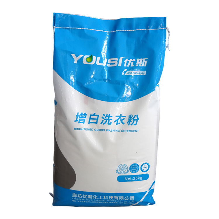 强力去污去渍 洗衣粉 工业酒店医院用 衣物清洗洗涤剂 优斯