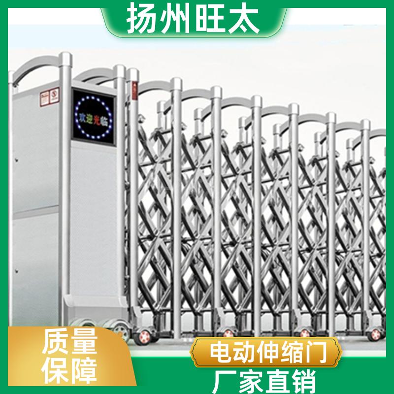 安装小区无轨电动伸缩门 上门量尺安装 一站式服务 不锈钢电动门