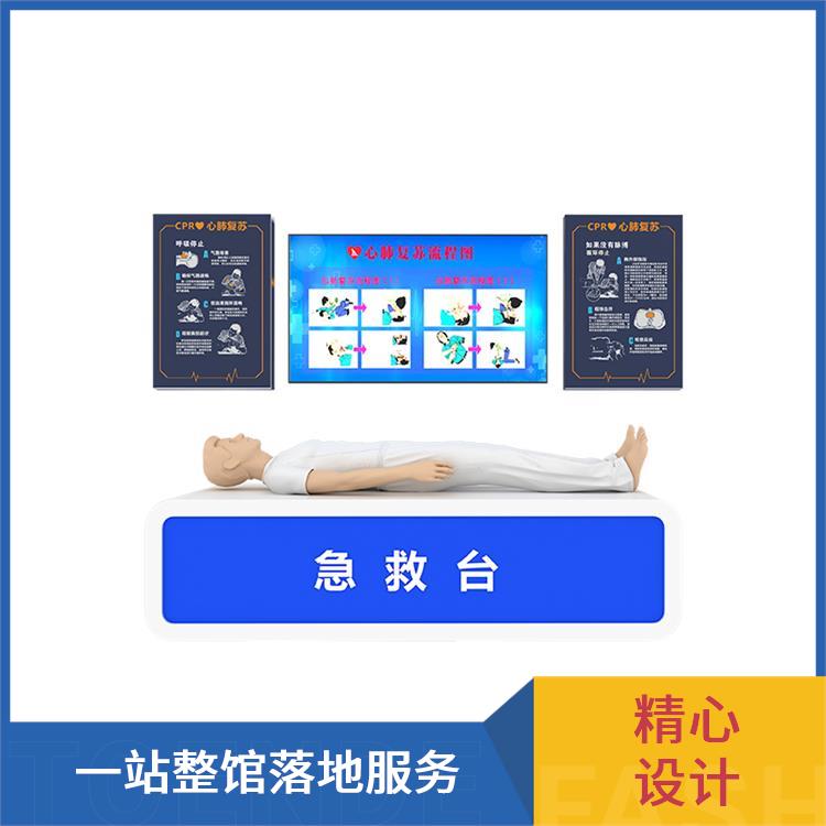 消防灭火仿真训练 安全培训教室 vr安全带坠落 全国联保 保质保量