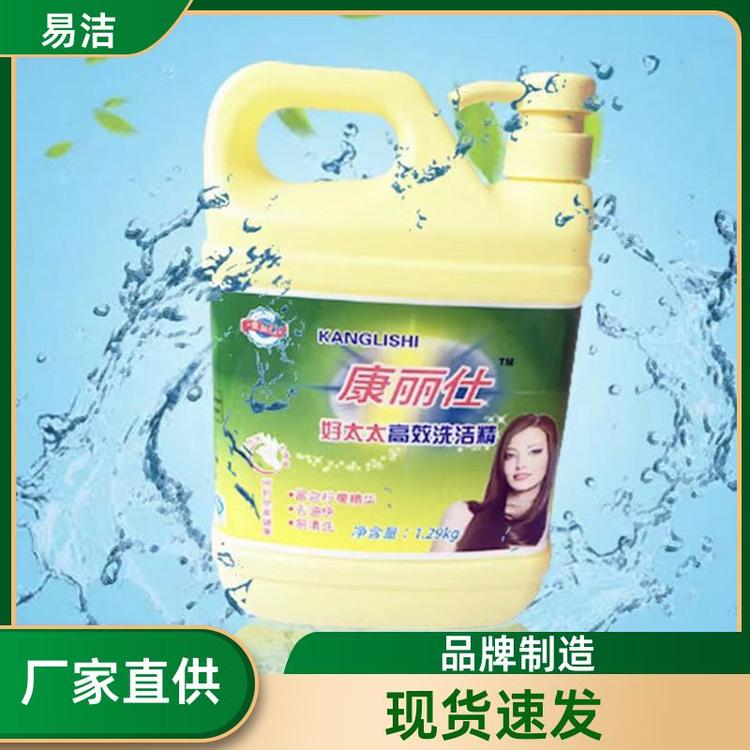 易洁 饭店洗洁剂 洗涤剂 长效呵护更放心 质量保证现货充足