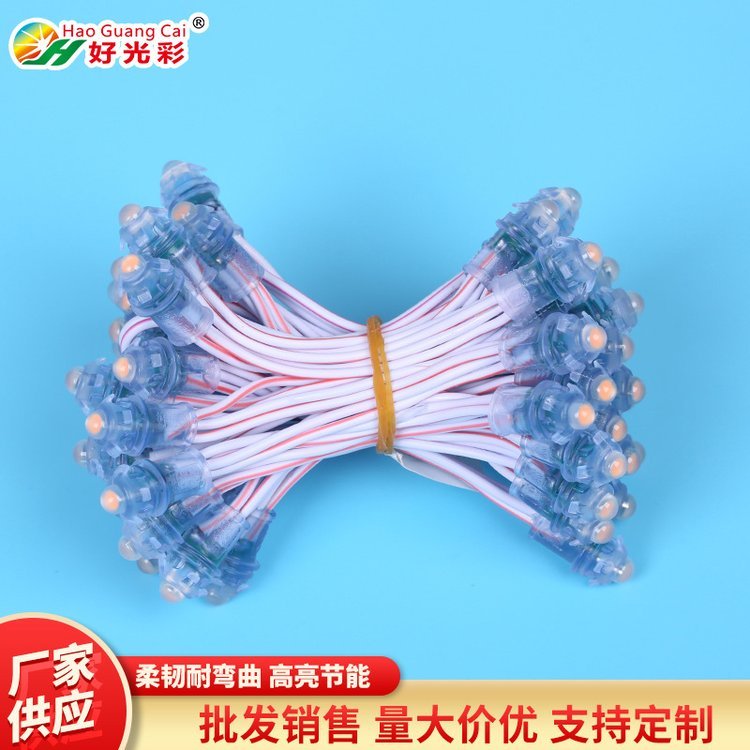 LED 9mm外露灯串户外广告牌防水穿孔灯字点阵发光字点阵灯