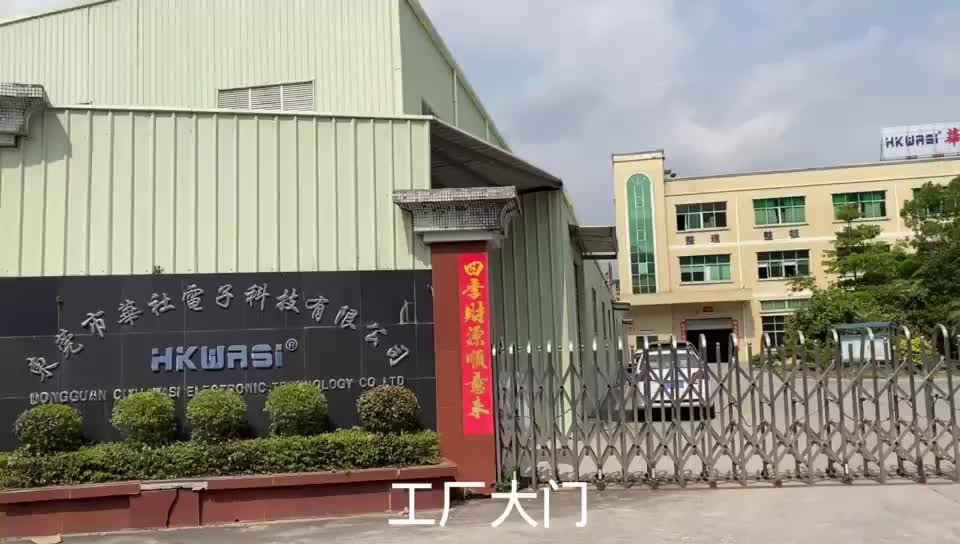视频