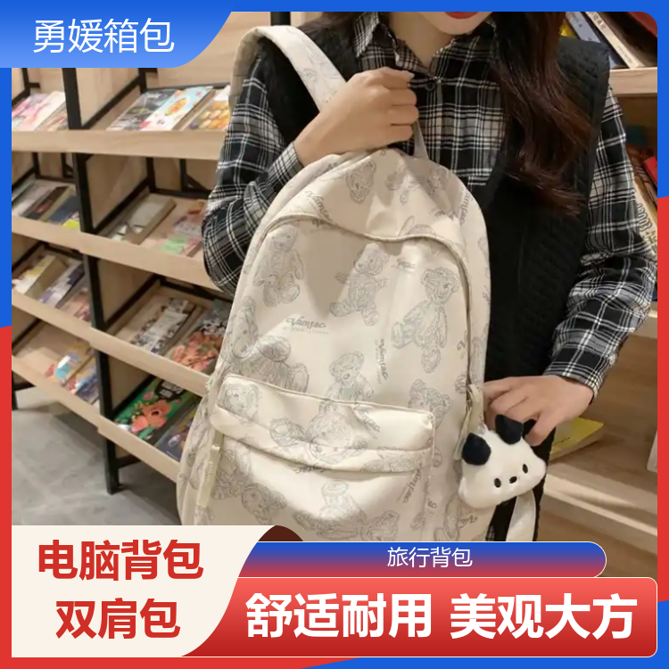 勇媛箱包 高端商务简约风格包 休闲出游宝 便捷取放 规格齐全 全国供应