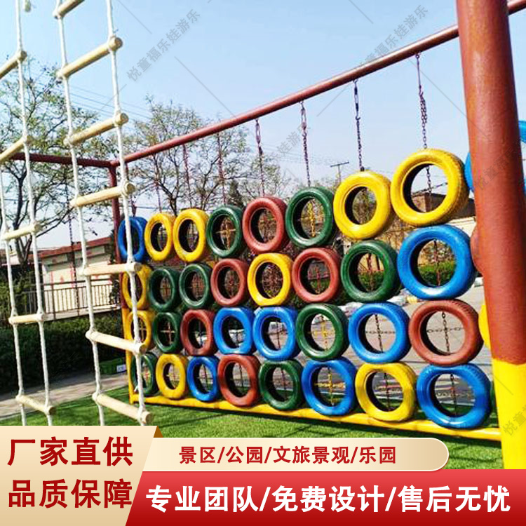 户外大型体能乐园攀爬组合拓展类无动力项目公园景区游乐场设施