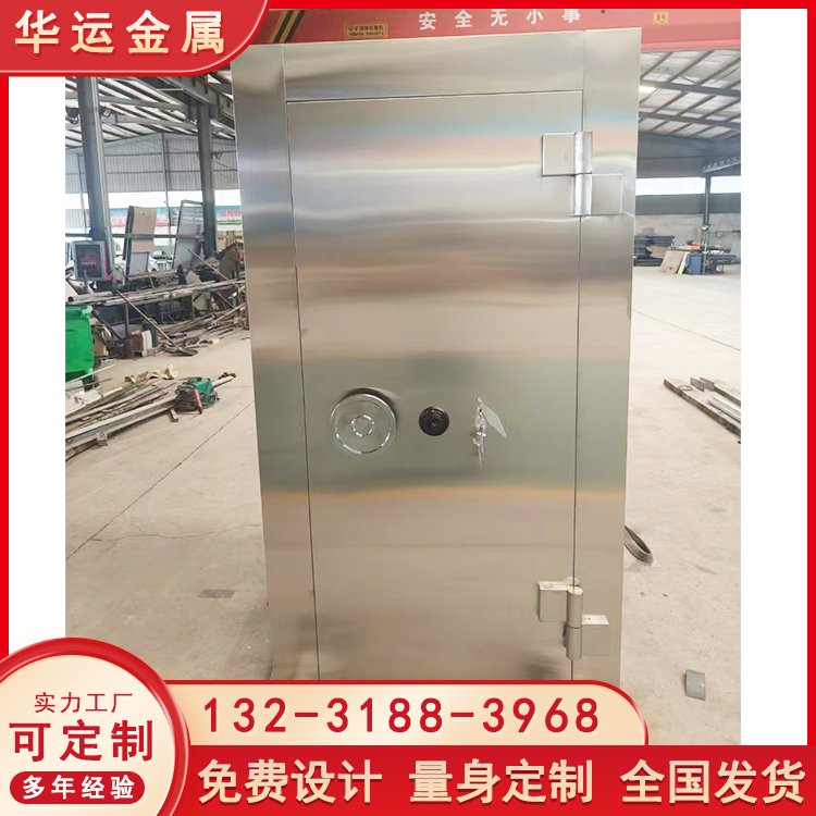 华运 不锈钢金库门 单开双开金库用门 机械密码锁开启 可定制工厂