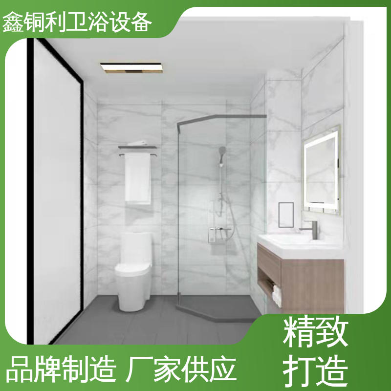 鑫铜利厂家 玻璃隔断 集成独立整体卫生间 多配制可选 贴心售后