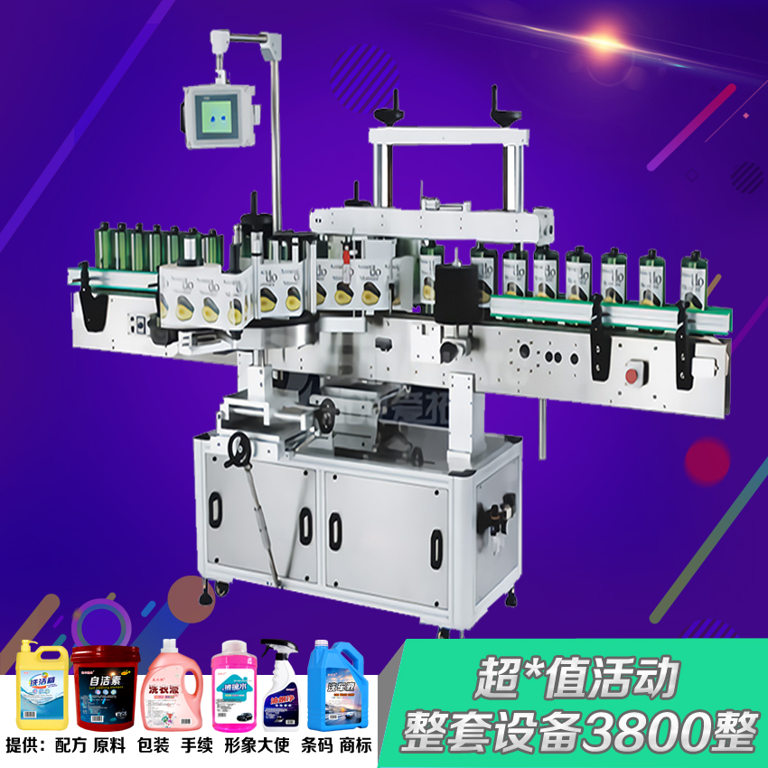 商用防冻液设备全套洗车液加工机器洗发水生产机械洁厕灵原料手续