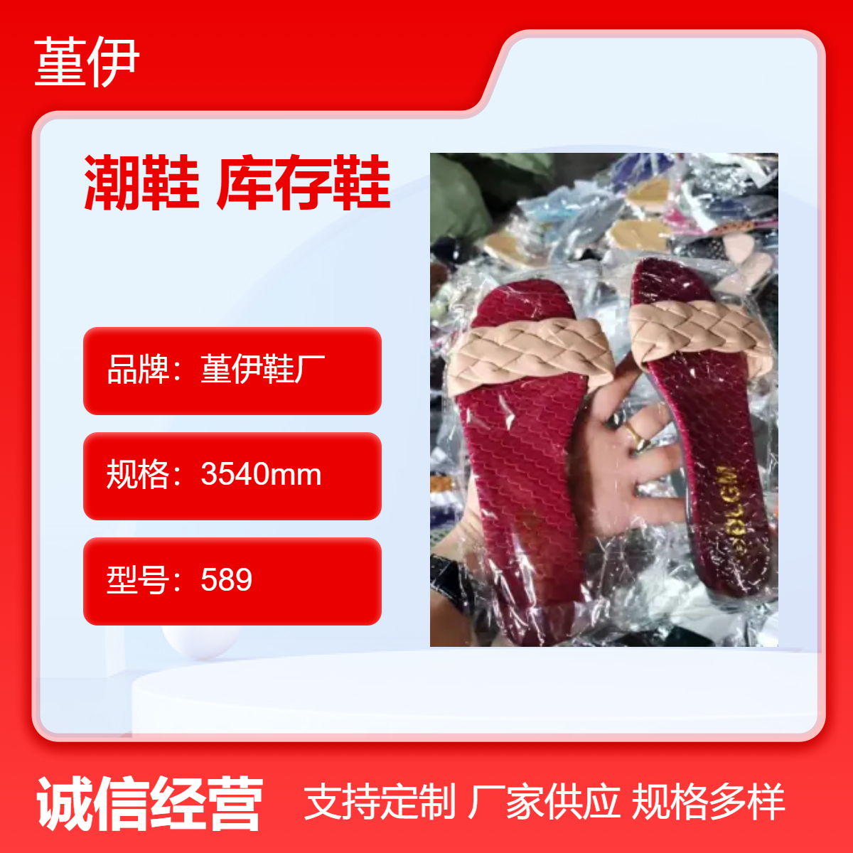 堇伊鞋厂潮鞋58型号库存鞋批发断码男女士休闲运动鞋赶集创业夜市