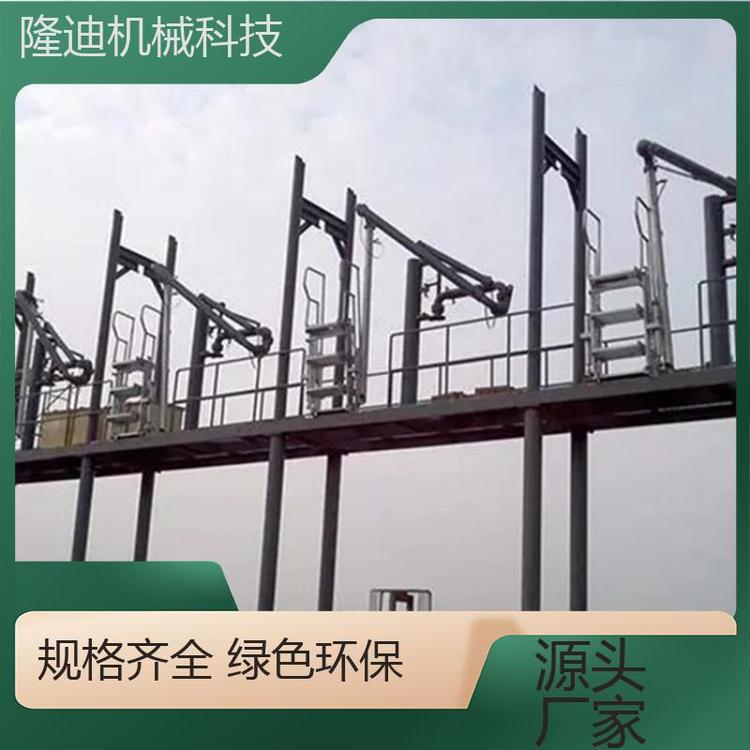 种类齐 全 隆迪机械 液化石油气 撬装式定量鹤管 高安全性