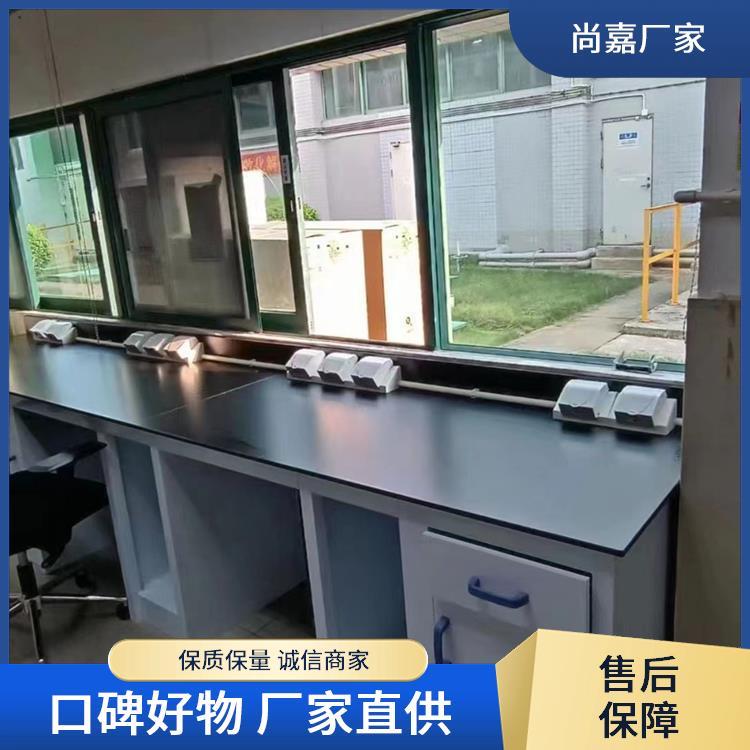 尚嘉 食品实验室设备 实验台边台 提供安全保护 可按需订制 定制