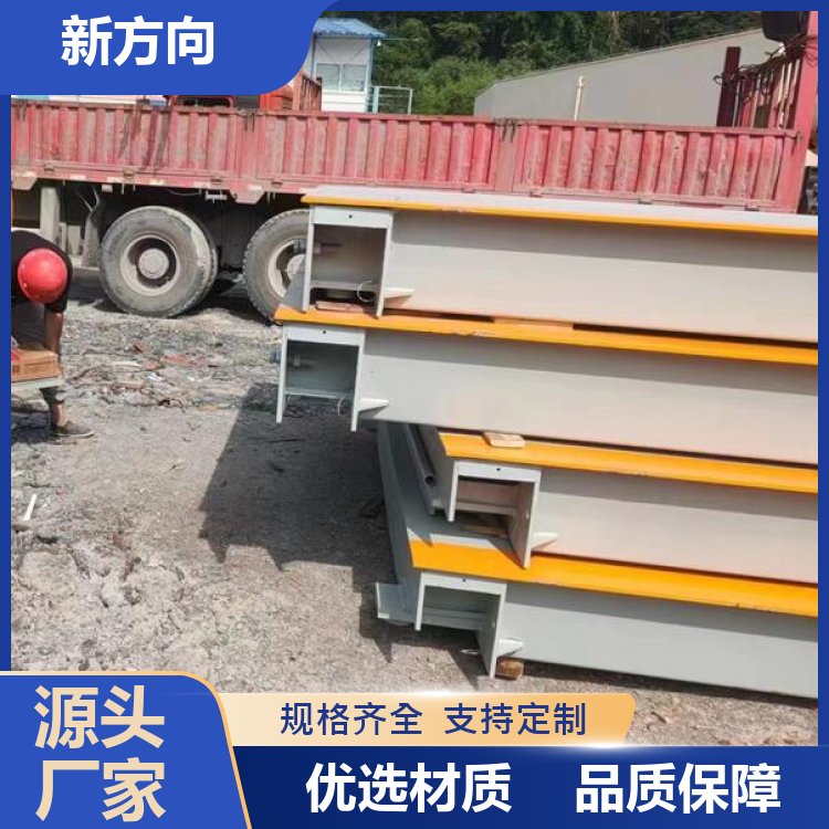 新方向 数字式电子汽车衡 精准度高 一站式服务 生产厂家