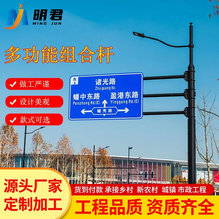 城市道路综合路灯多杆合一 多功能交通信号灯杆5G智慧路灯杆批发