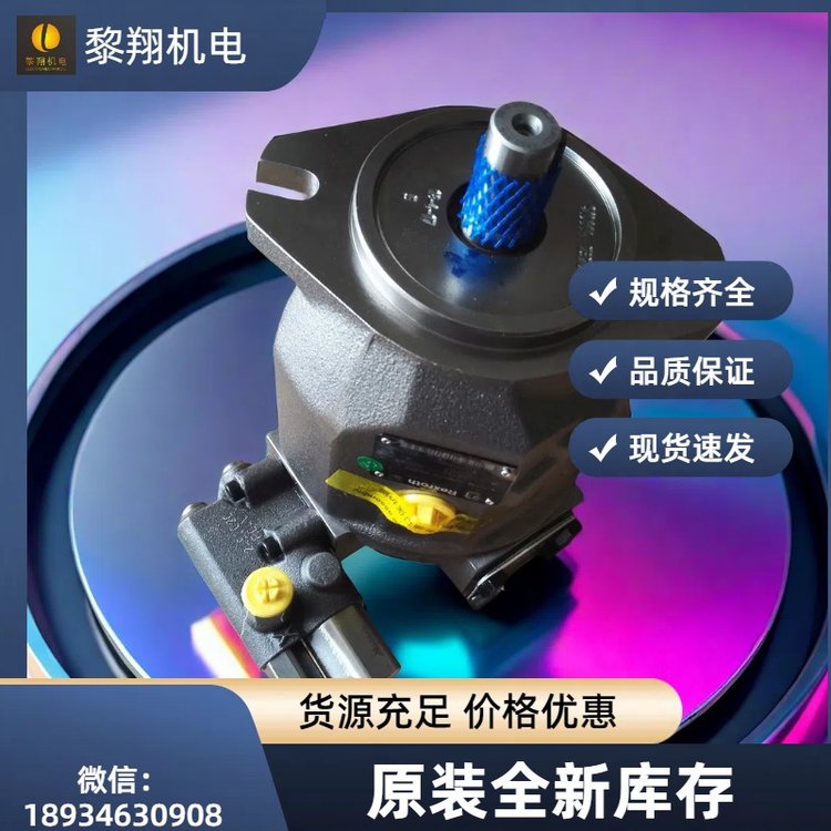 德国力士乐Rexroth柱塞泵 A10VSO71DRS/32R-VPB22U99-S2184