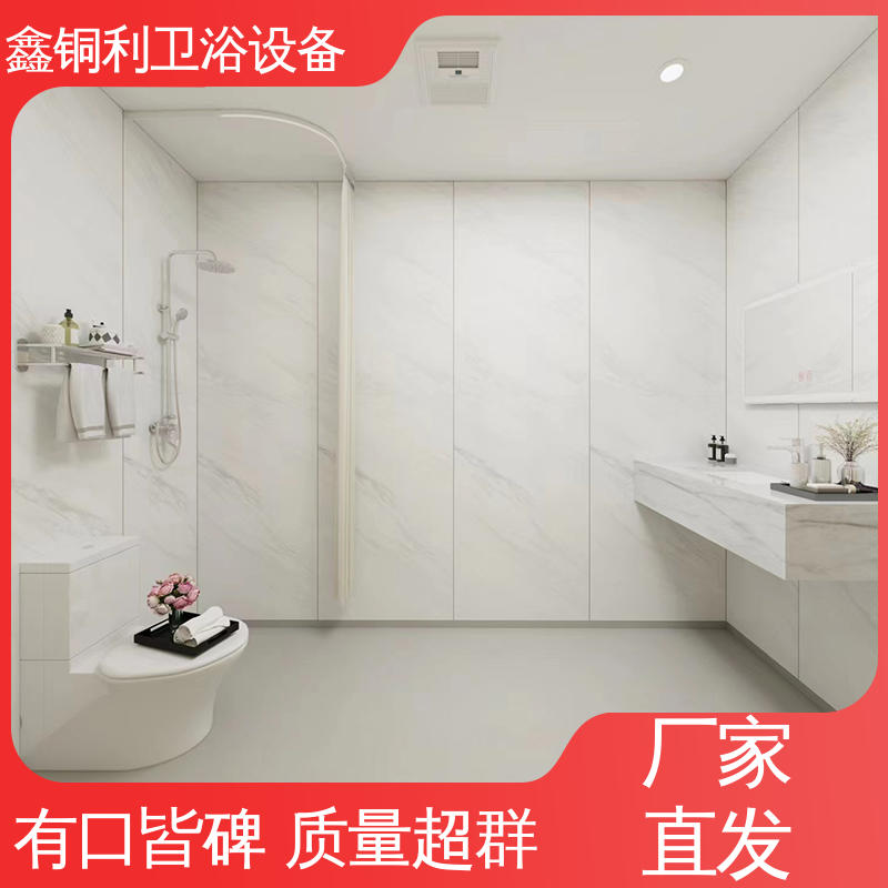 鑫铜利 玻璃隔断 整体卫浴房 多户型可用 防水防潮