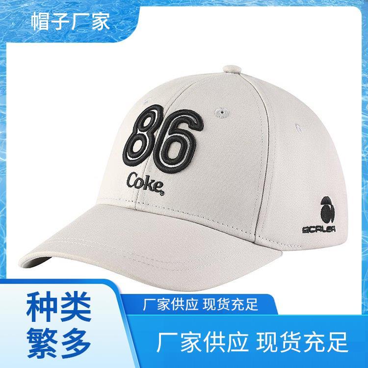 时尚刺绣 棒球帽材质好 运动帽 规格齐全售后无忧 来图定制