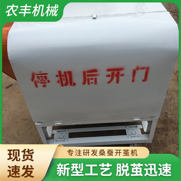 滑州牌桑蚕丝开茧机，蚕茧开茧 机 剥离抽丝效果好