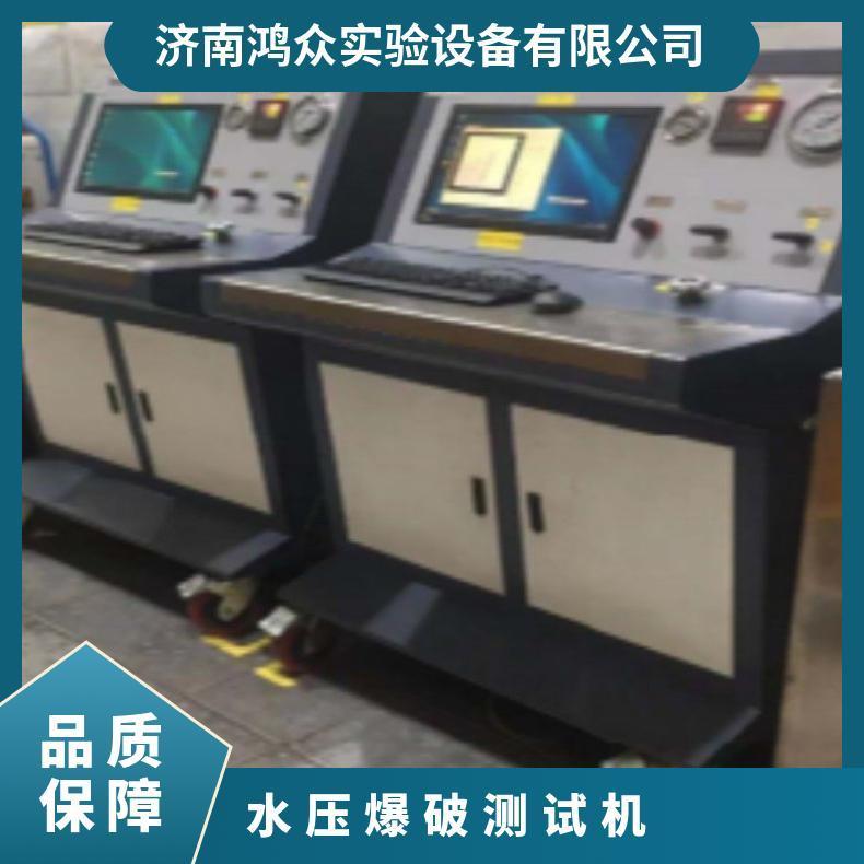 鸿众硬管类水压爆破测试台-耐压设备 XH90804LFDJS