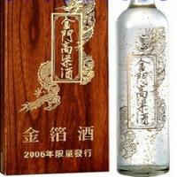 台湾茅台酒