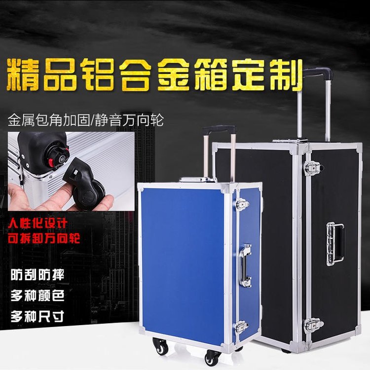 铝合金拉杆箱 设备航空箱箱 物资运输箱 包装箱制造厂