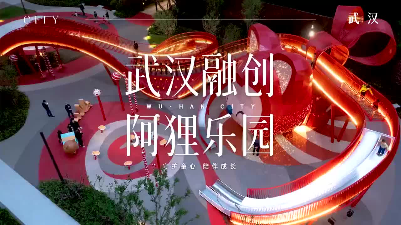 视频